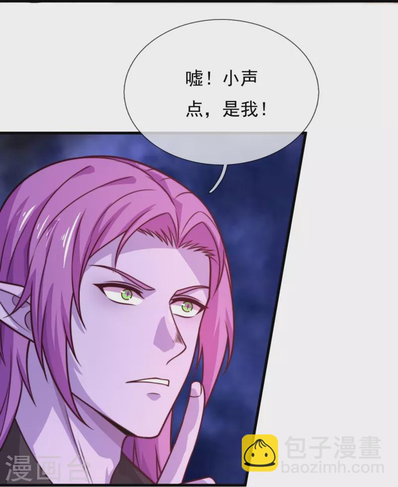 第346话 虚与委蛇19