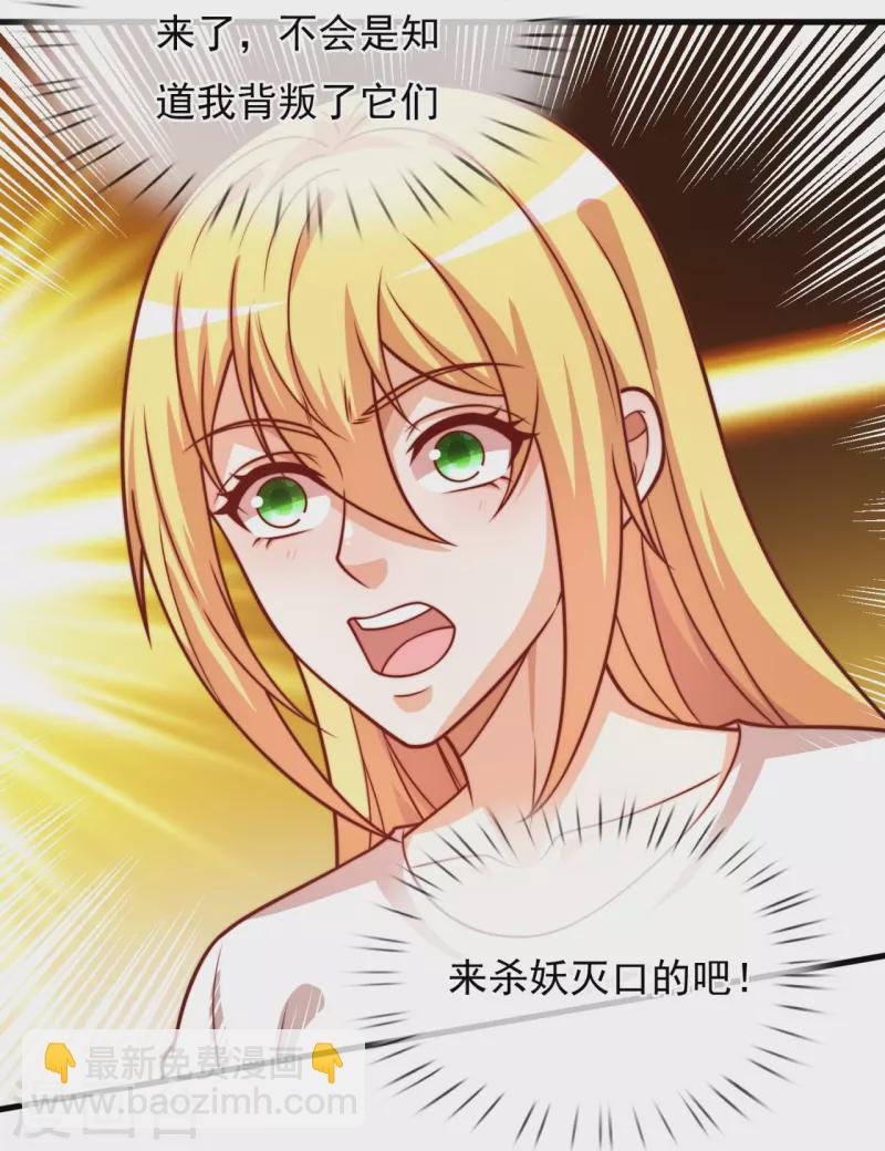 第346话 虚与委蛇21