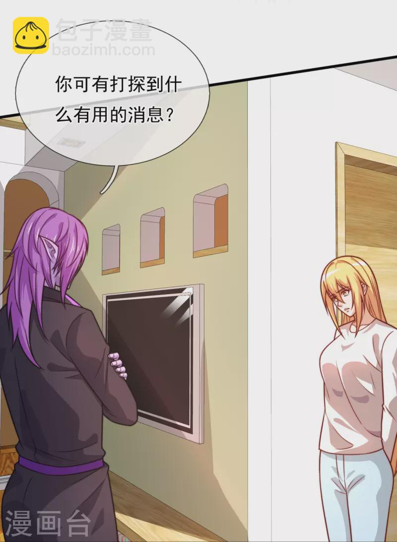 第346话 虚与委蛇22