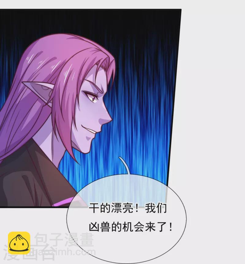 第346话 虚与委蛇24