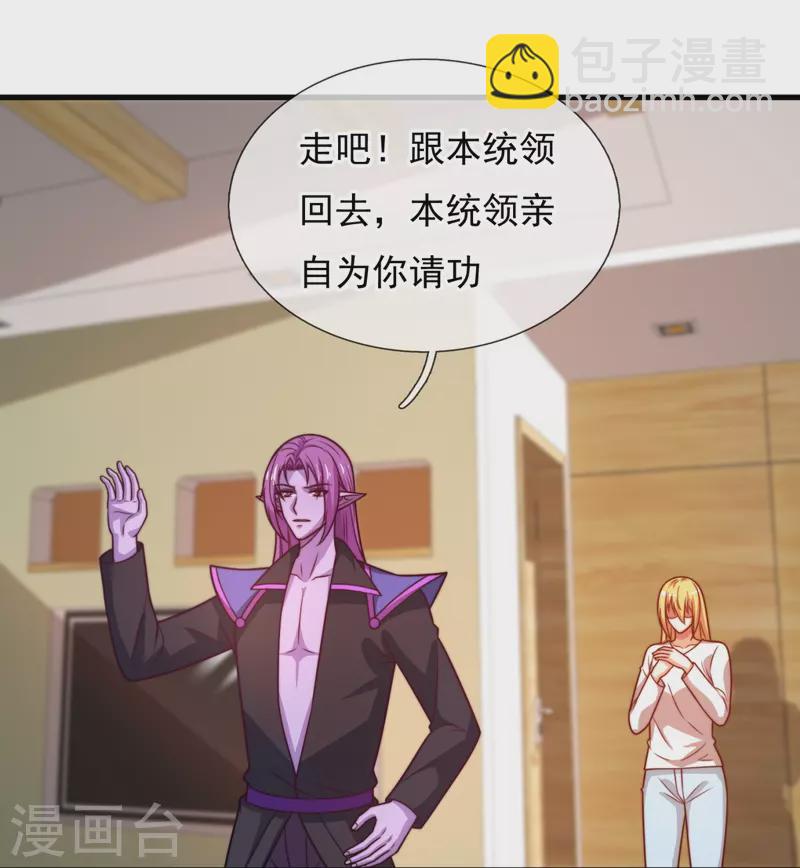 第346话 虚与委蛇25