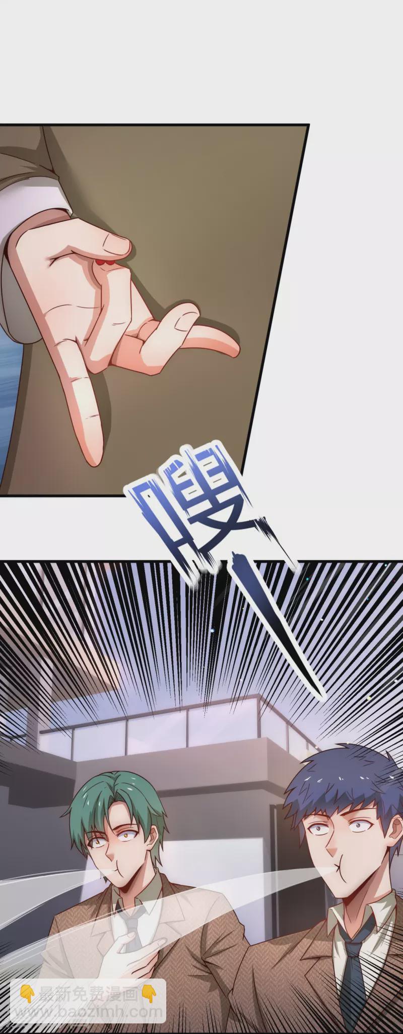 第346话 虚与委蛇6