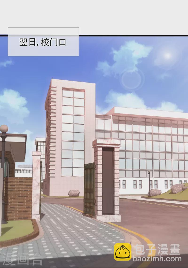 第347话 得饶人处且饶人10