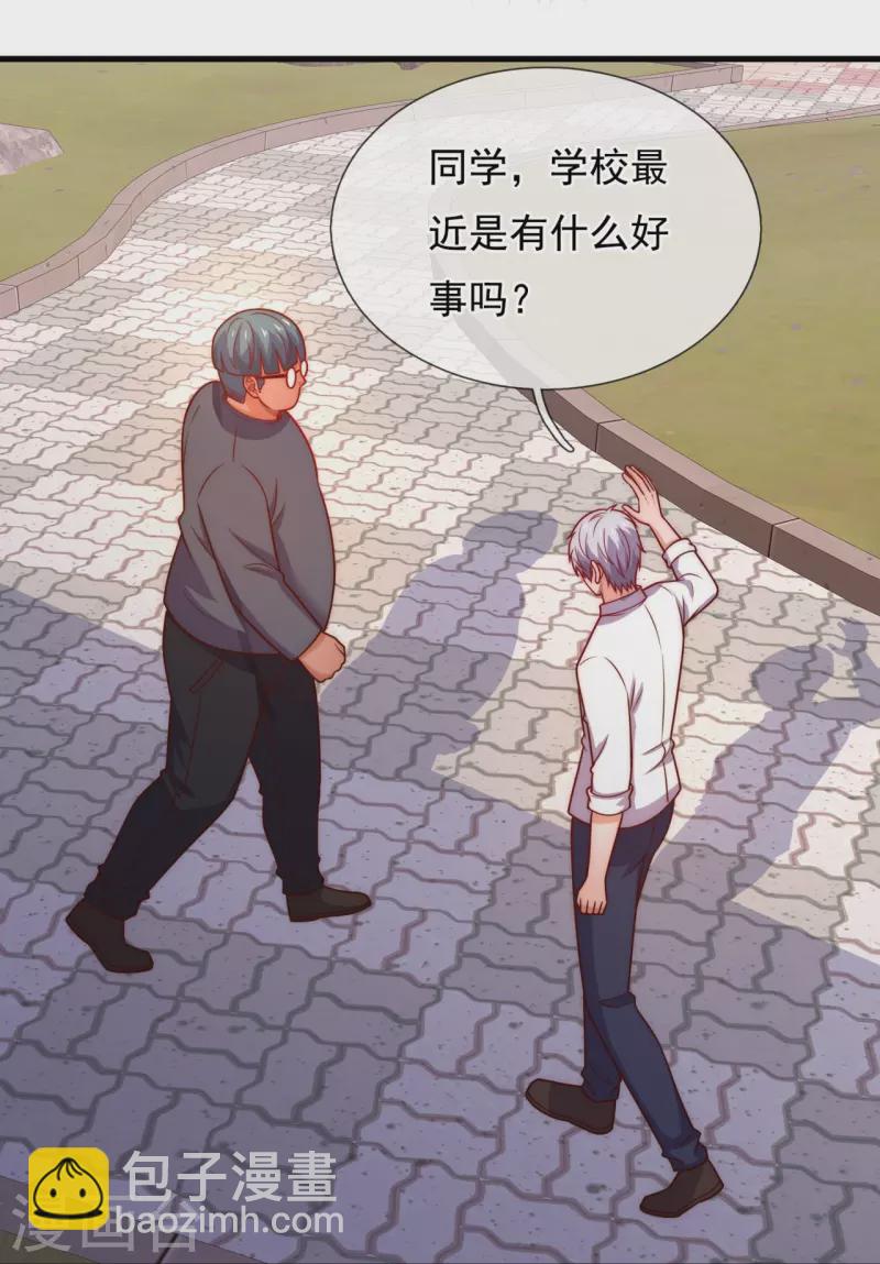 第347话 得饶人处且饶人12