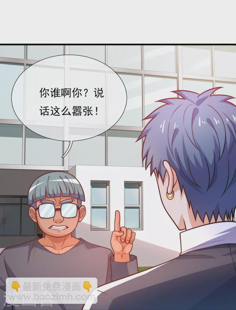 第347话 得饶人处且饶人15