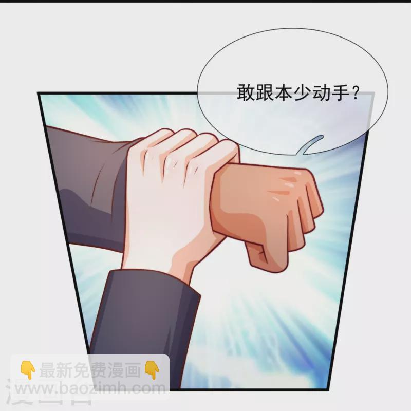 第347话 得饶人处且饶人18