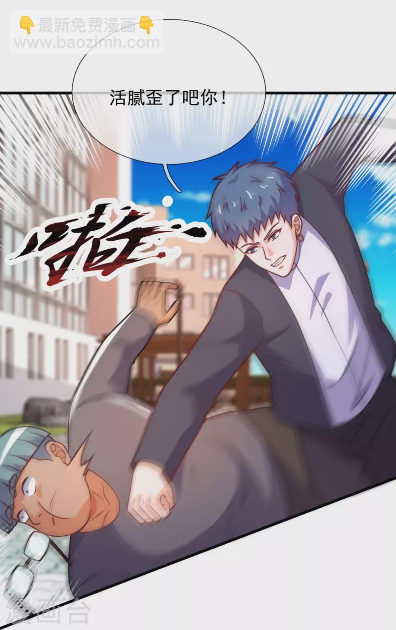 第347话 得饶人处且饶人19