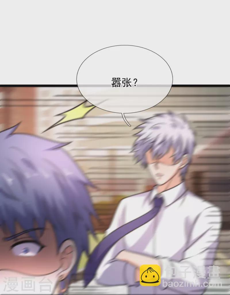 第347话 得饶人处且饶人23