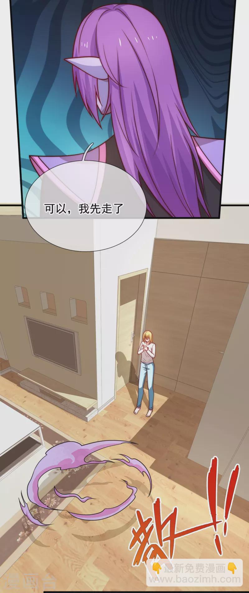 第347话 得饶人处且饶人3