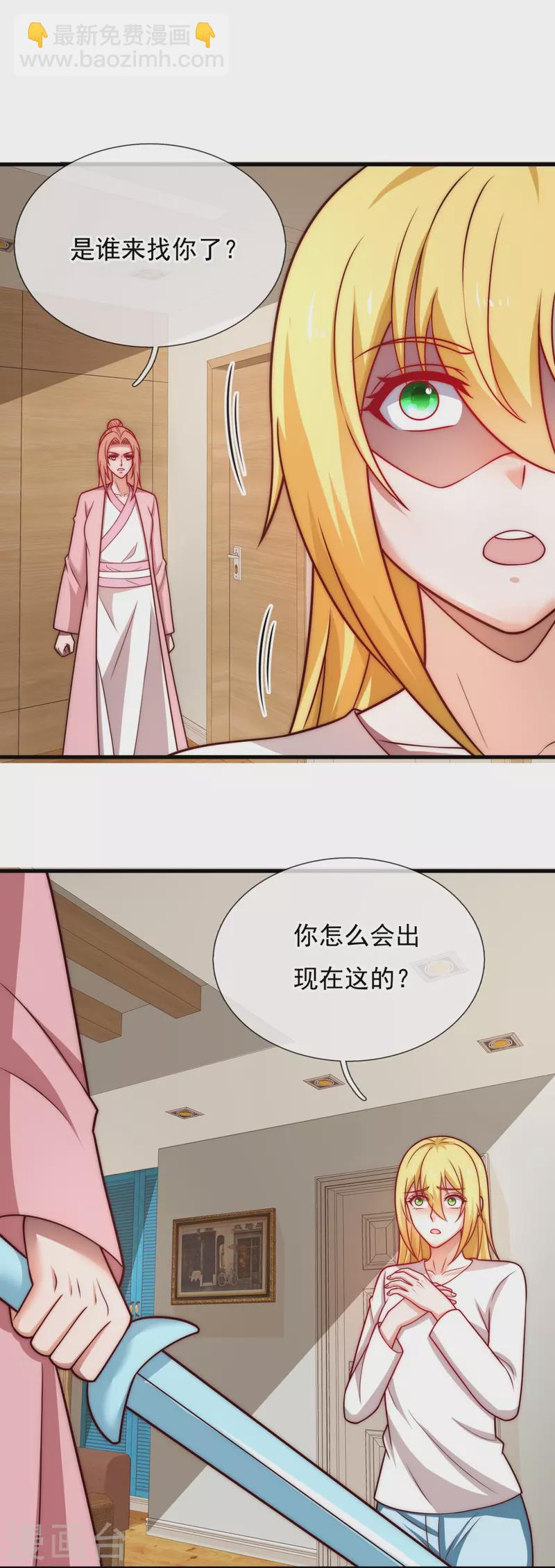 第347话 得饶人处且饶人5