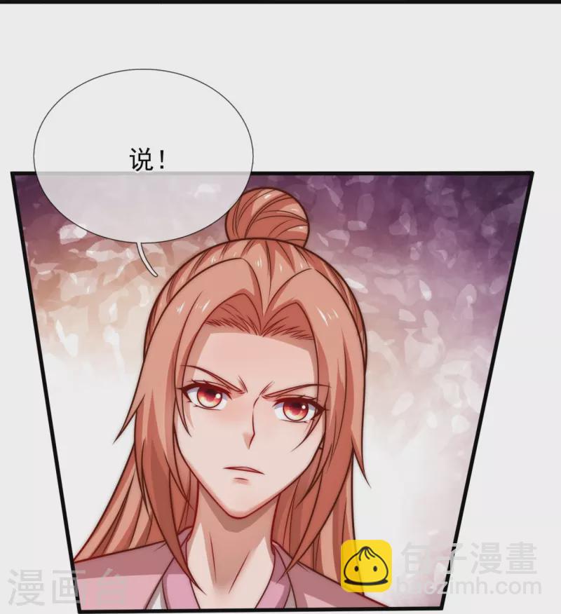 第347话 得饶人处且饶人7