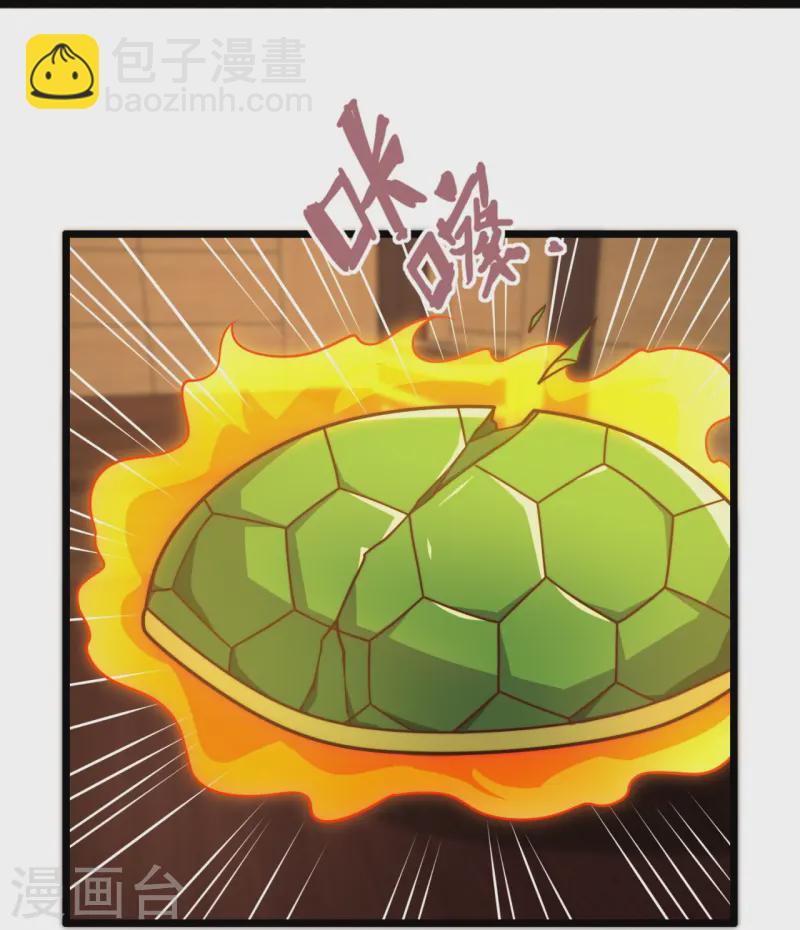 第348话 灭世大劫13