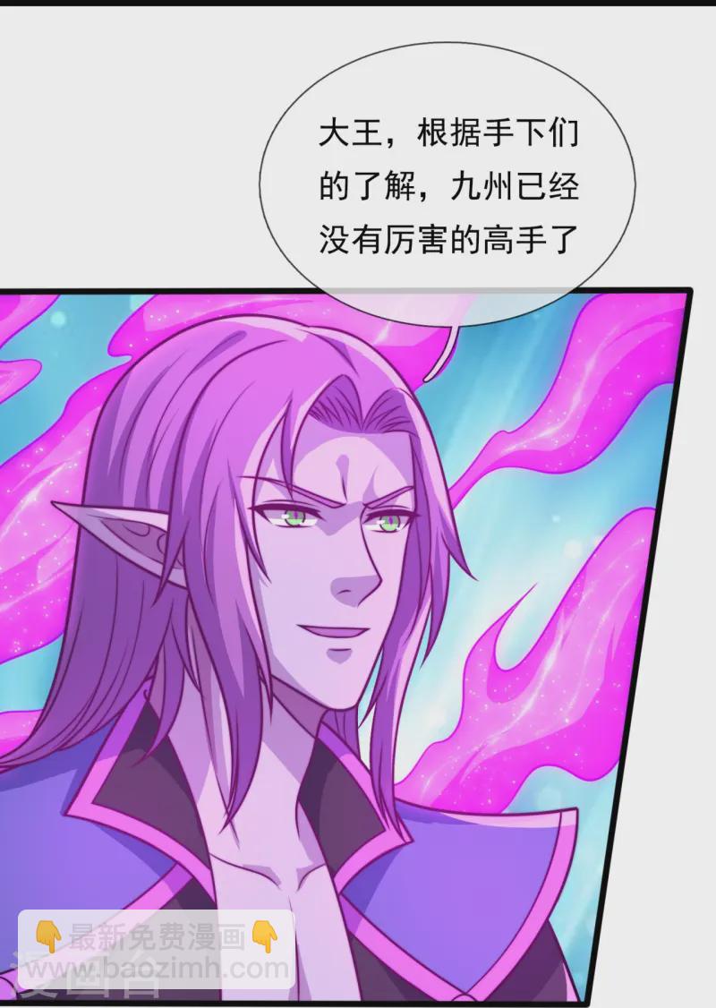 第348话 灭世大劫27