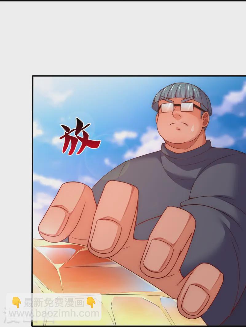 第349话 一鸣惊人21