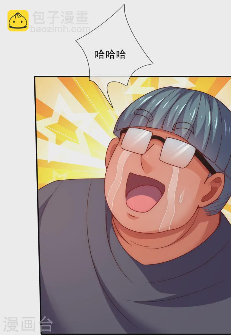 第349话 一鸣惊人25