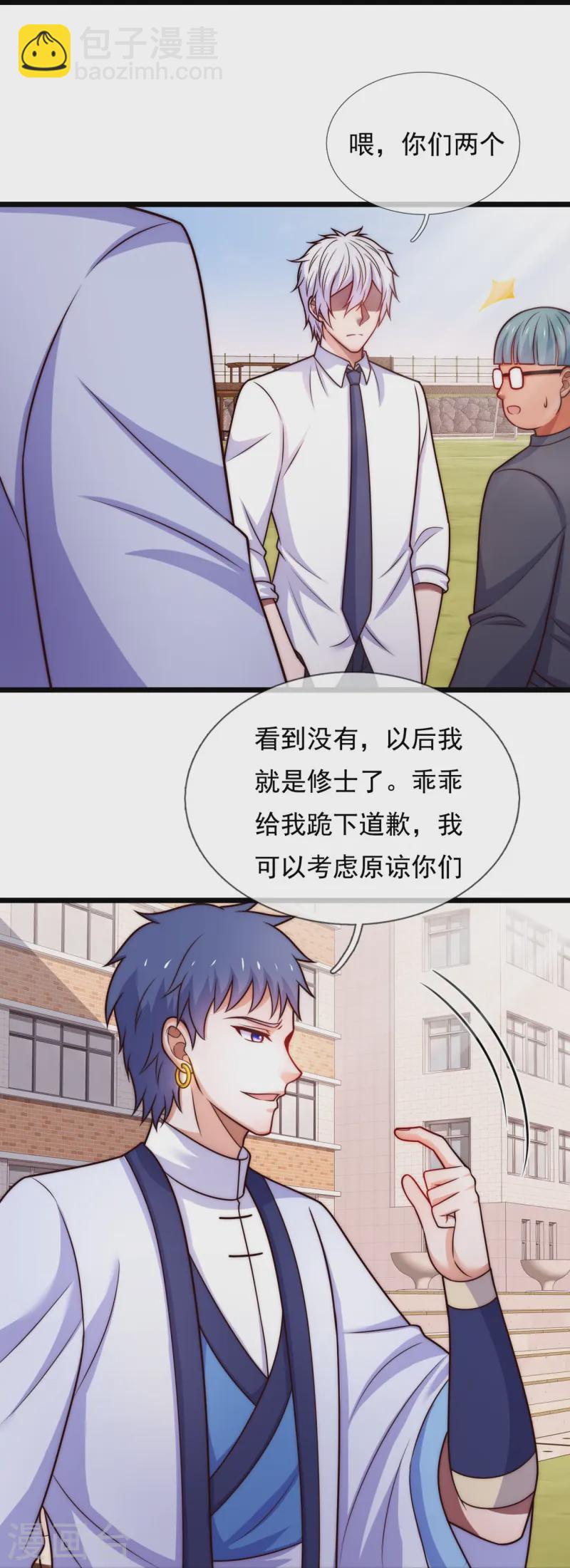 第349话 一鸣惊人9