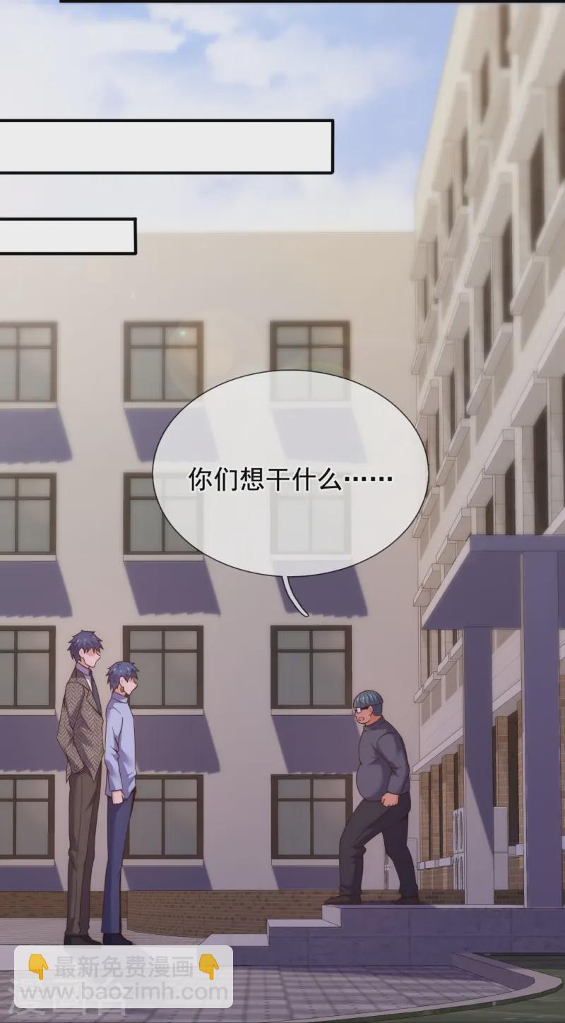 第350话 帮手19
