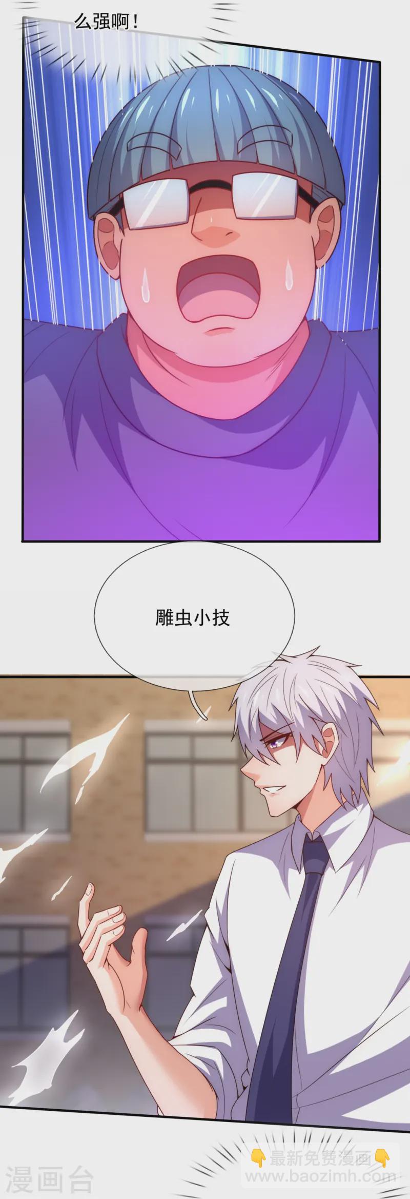 第351话 新愁旧恨11