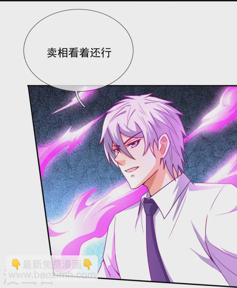 第351话 新愁旧恨16