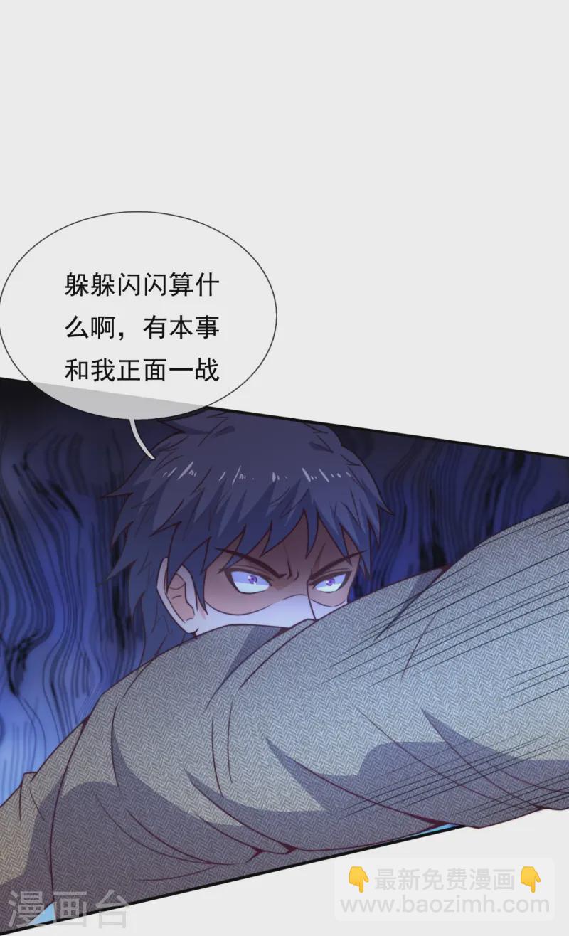 第351话 新愁旧恨21
