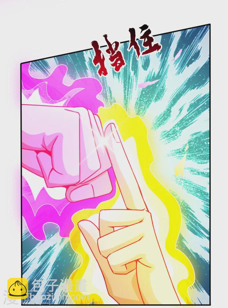 第351话 新愁旧恨25