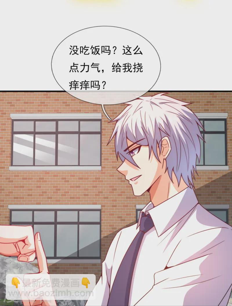 第351话 新愁旧恨26