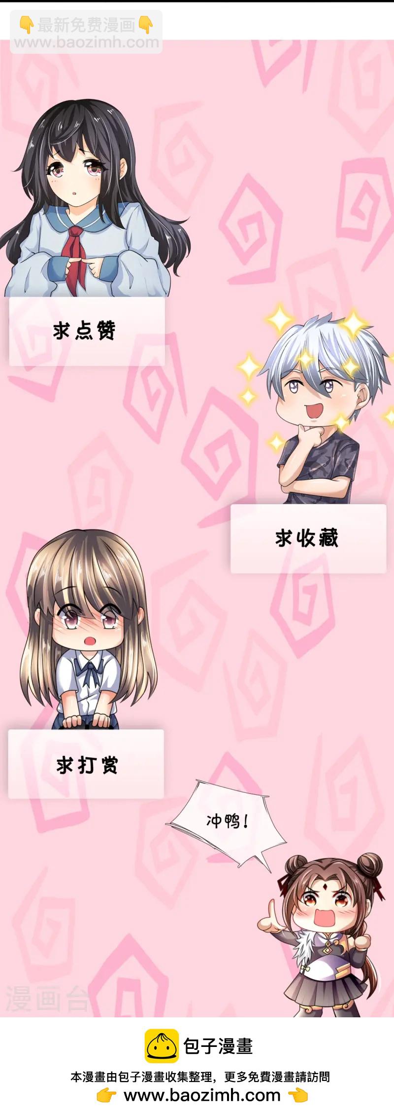 第351话 新愁旧恨28