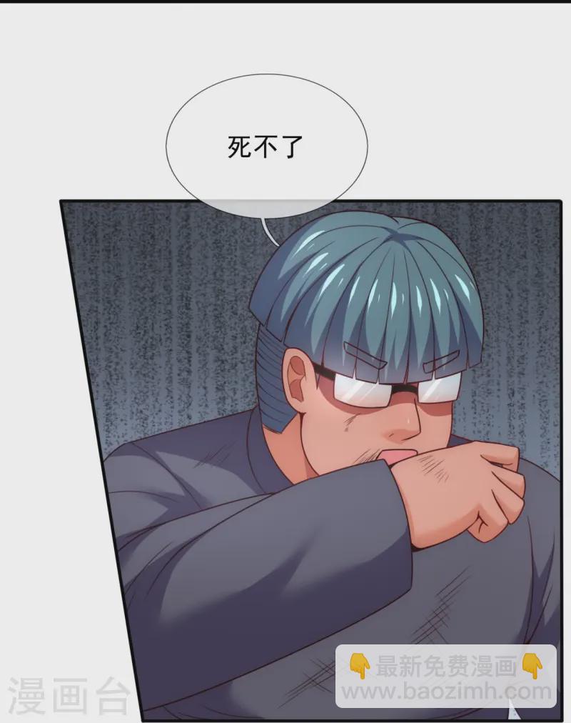 第351话 新愁旧恨3