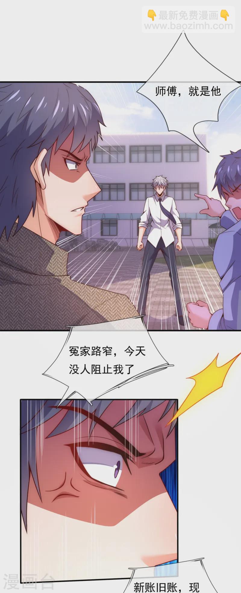 第351话 新愁旧恨4