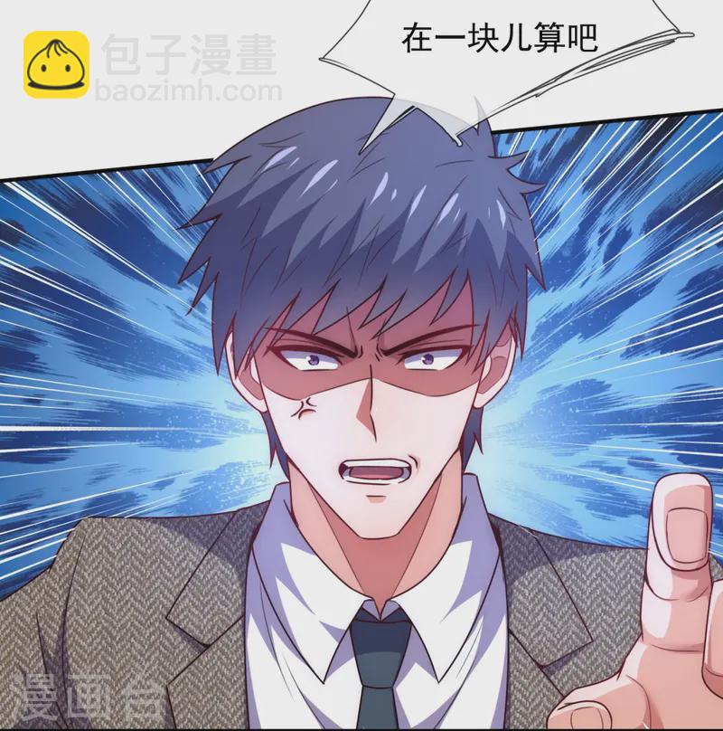 第351话 新愁旧恨5