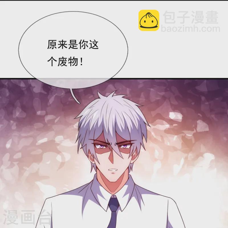 第351话 新愁旧恨6