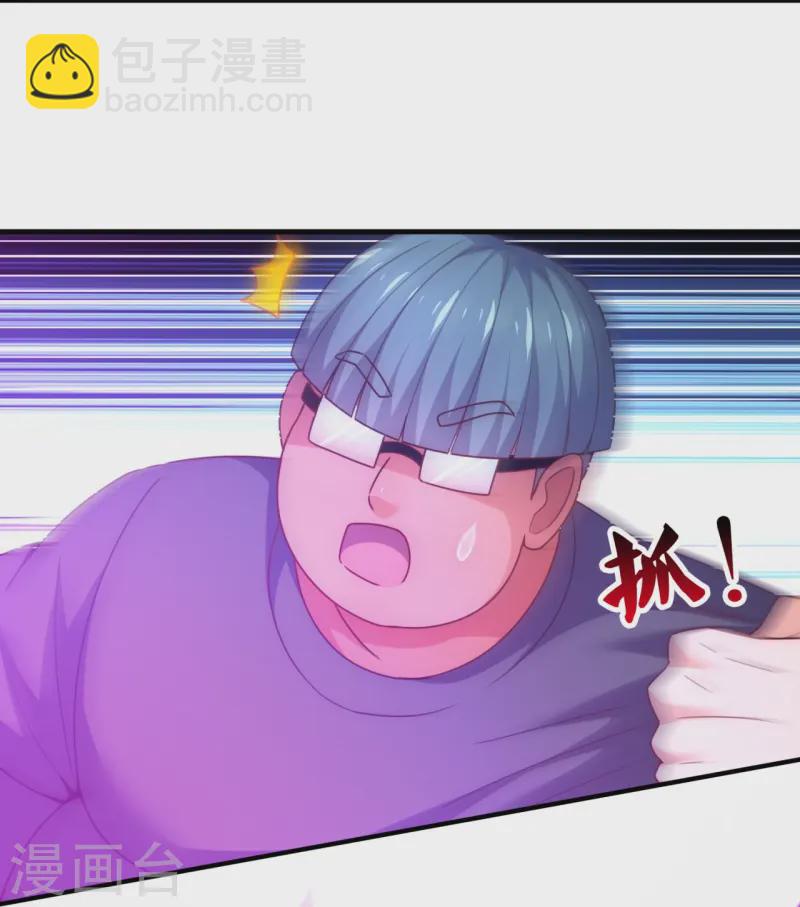 第351话 新愁旧恨9