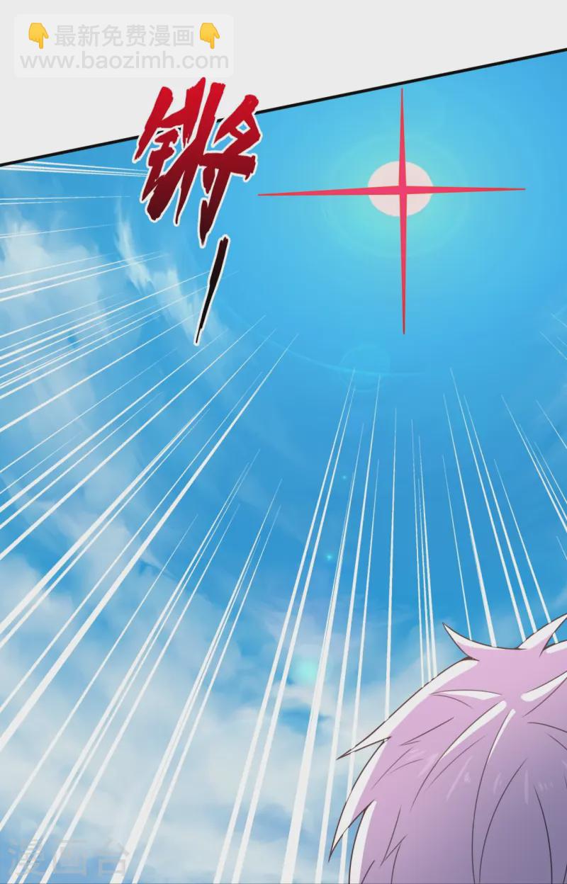 第352话 师傅救我!10