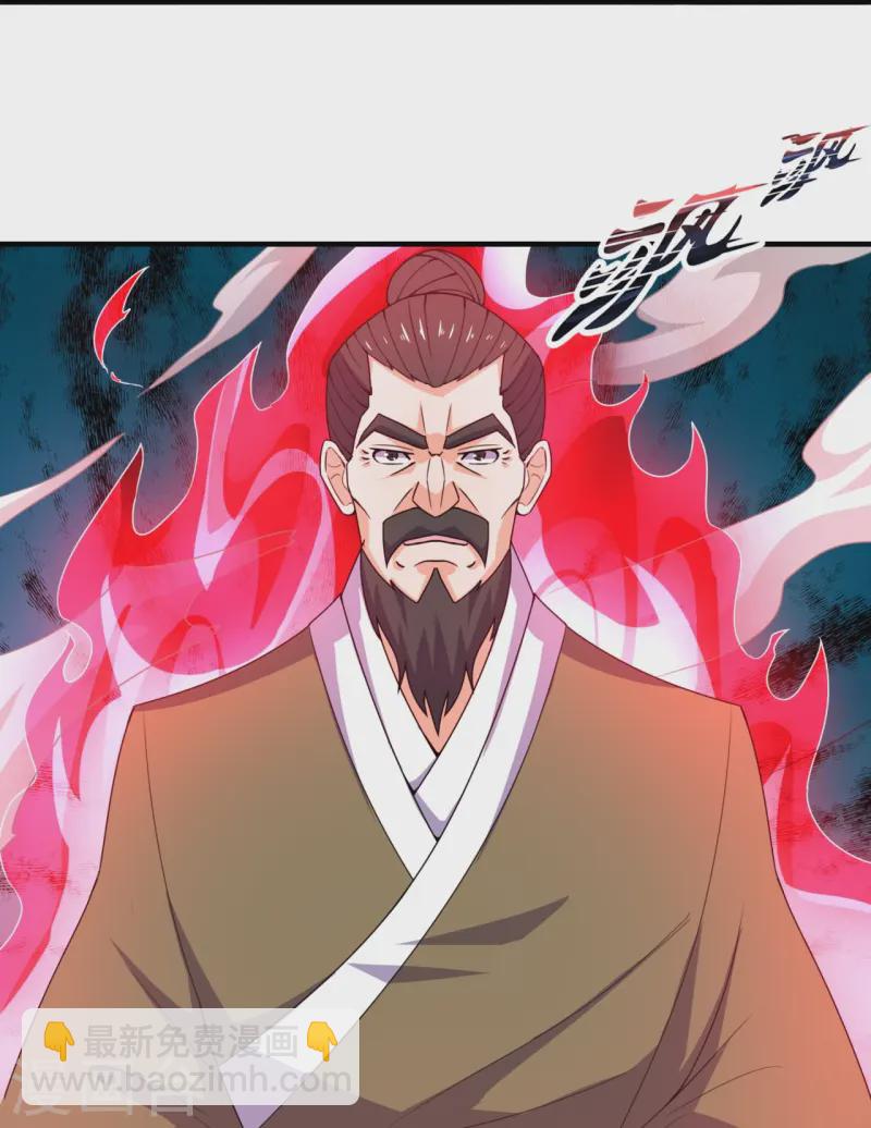 第352话 师傅救我!12