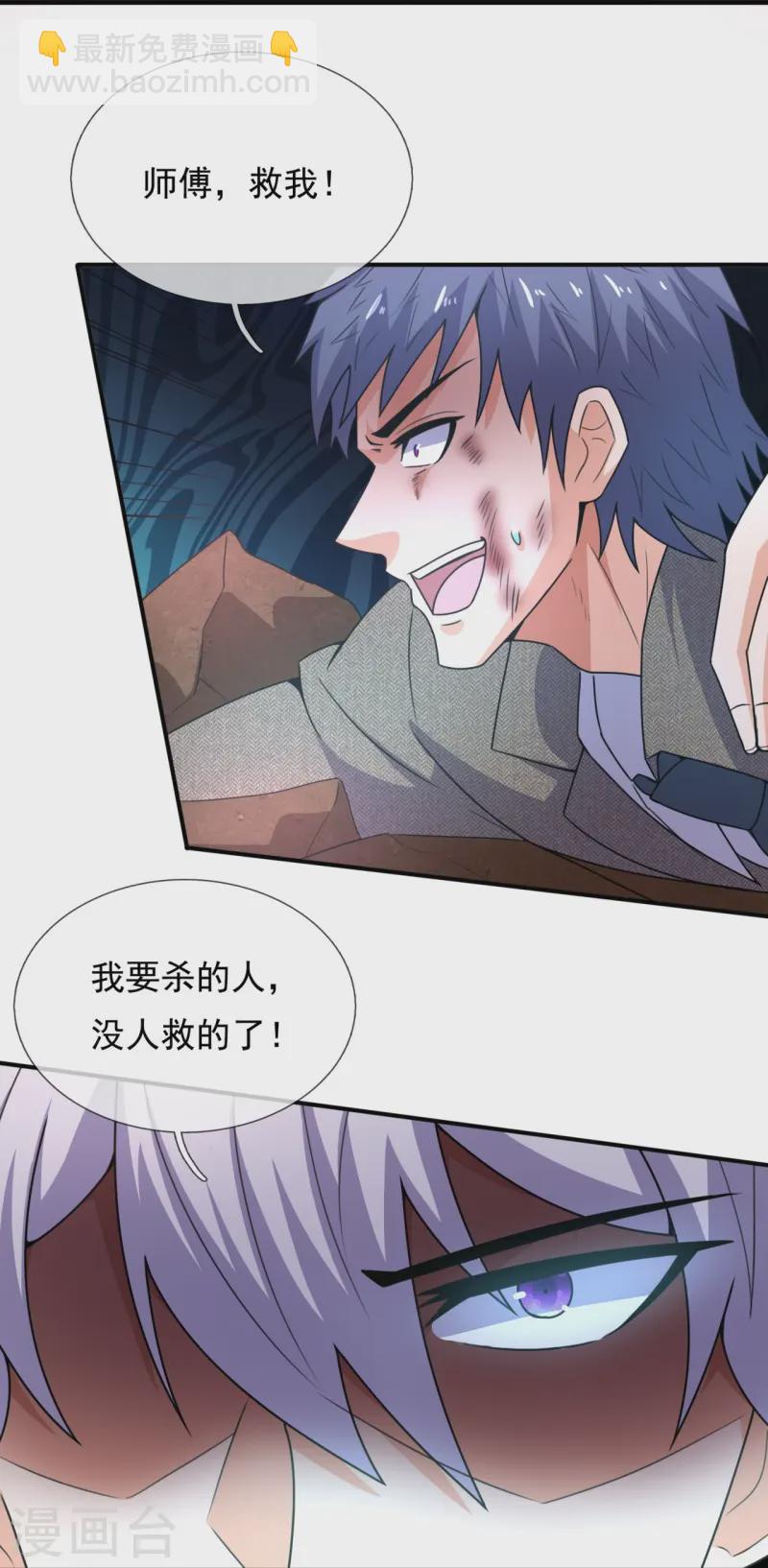 第352话 师傅救我!13