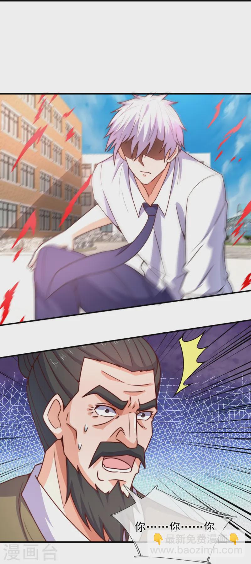 第352话 师傅救我!15