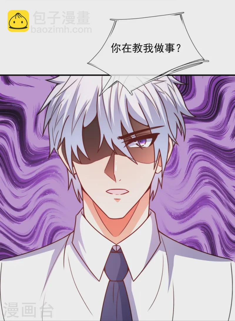 第352话 师傅救我!18
