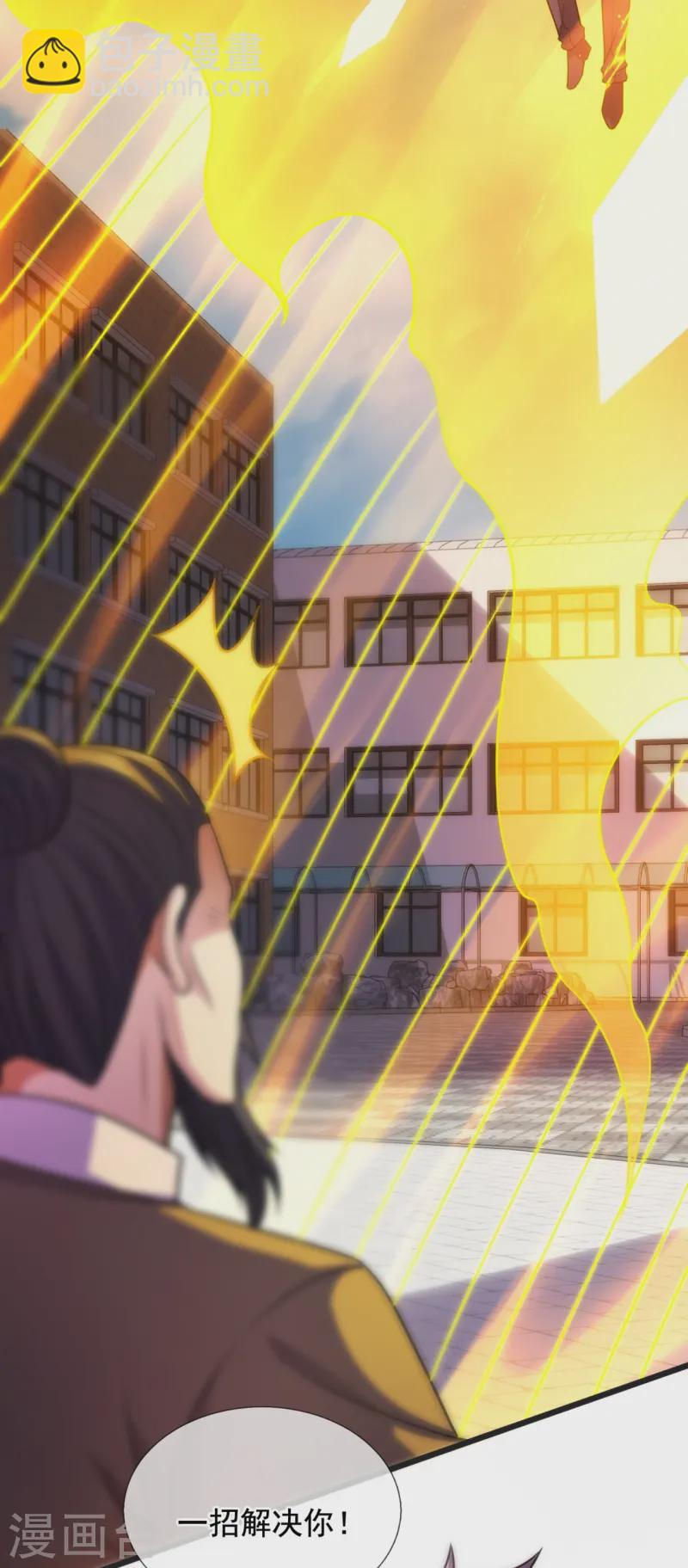 第352话 师傅救我!23
