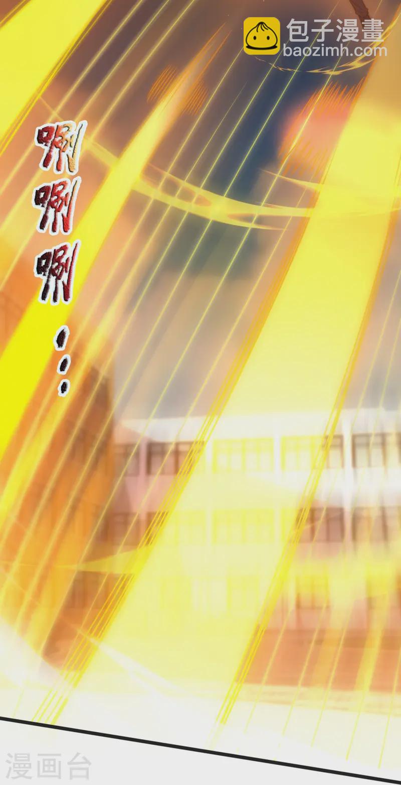 第352话 师傅救我!29