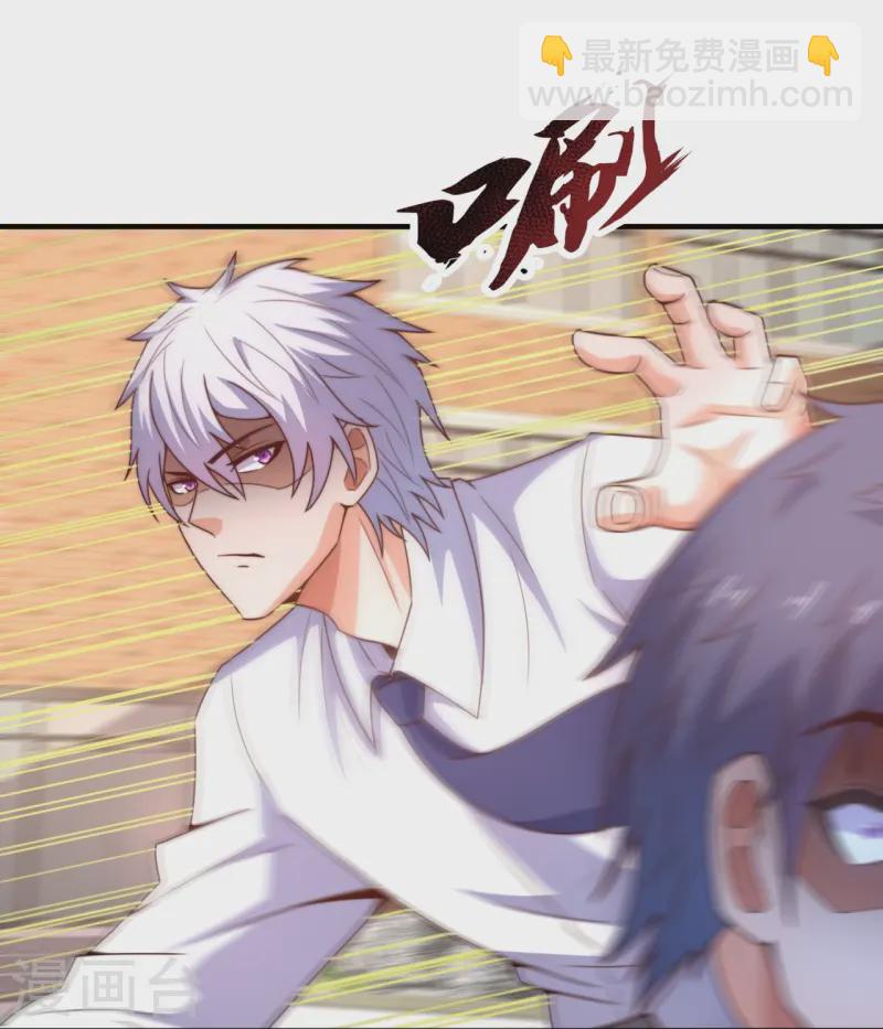 第352话 师傅救我!3