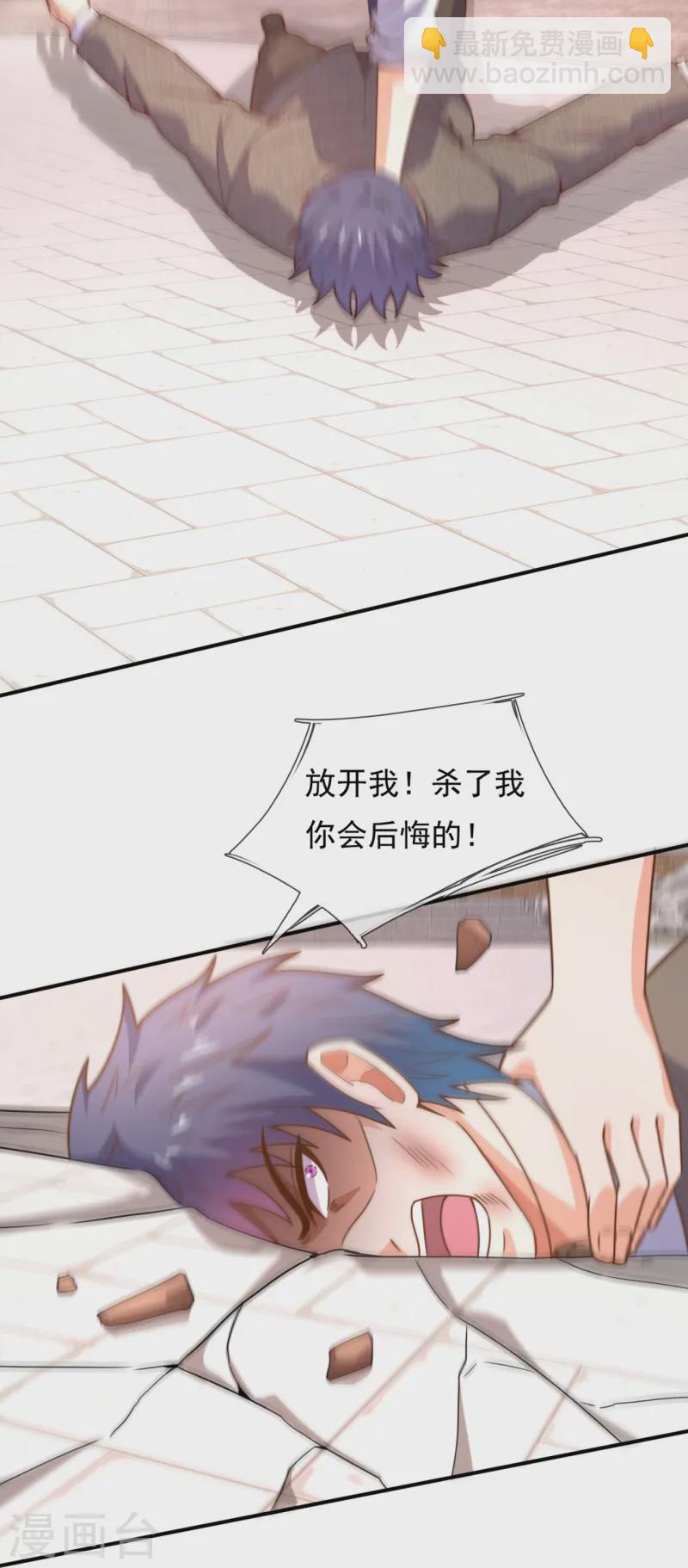 第352话 师傅救我!5