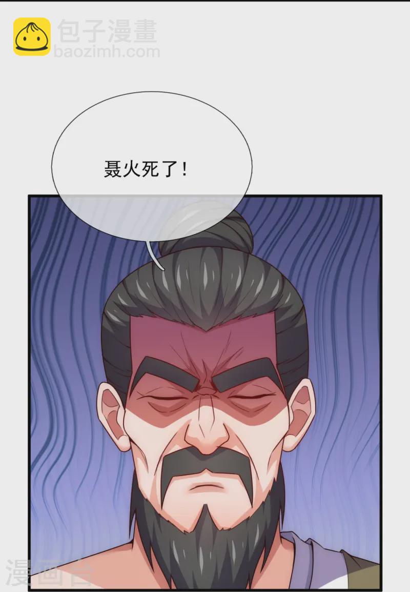 第354话 鹬蚌相争，渔人得利10
