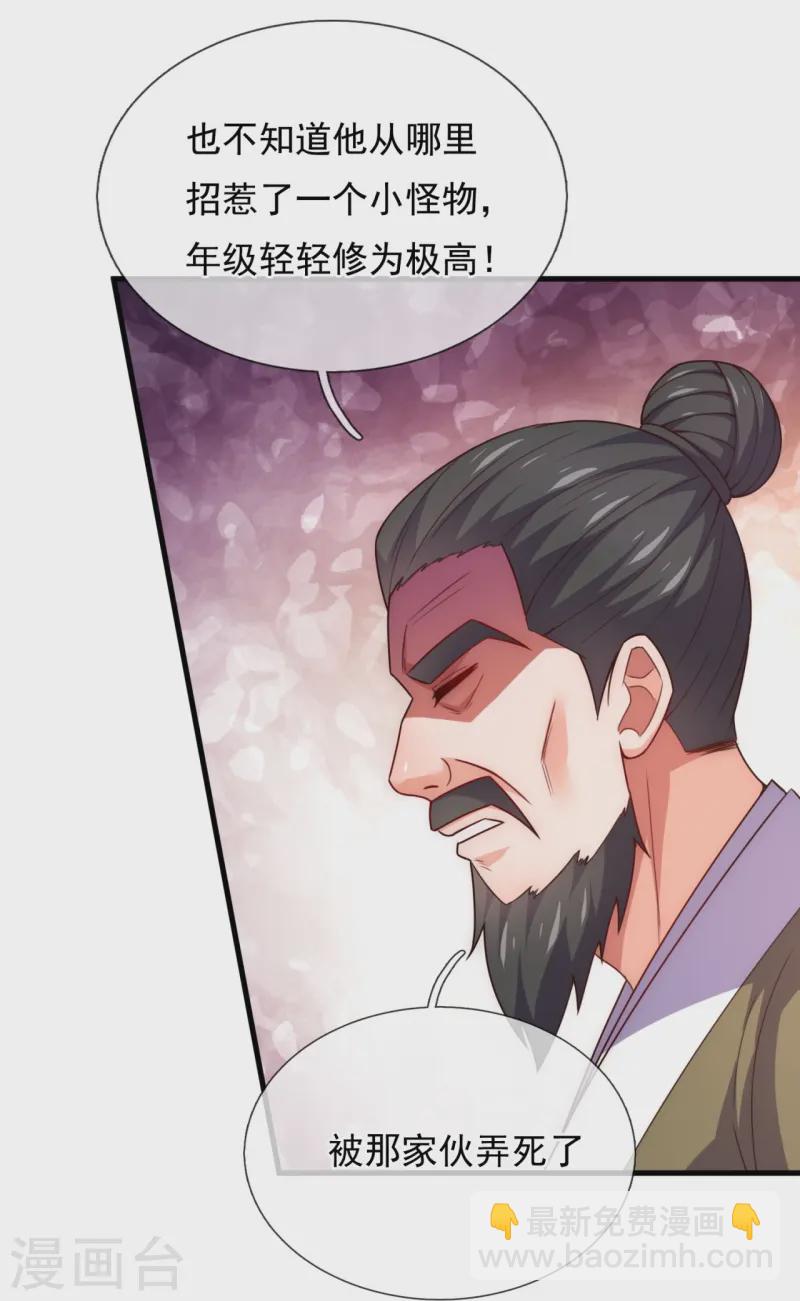 第354话 鹬蚌相争，渔人得利12