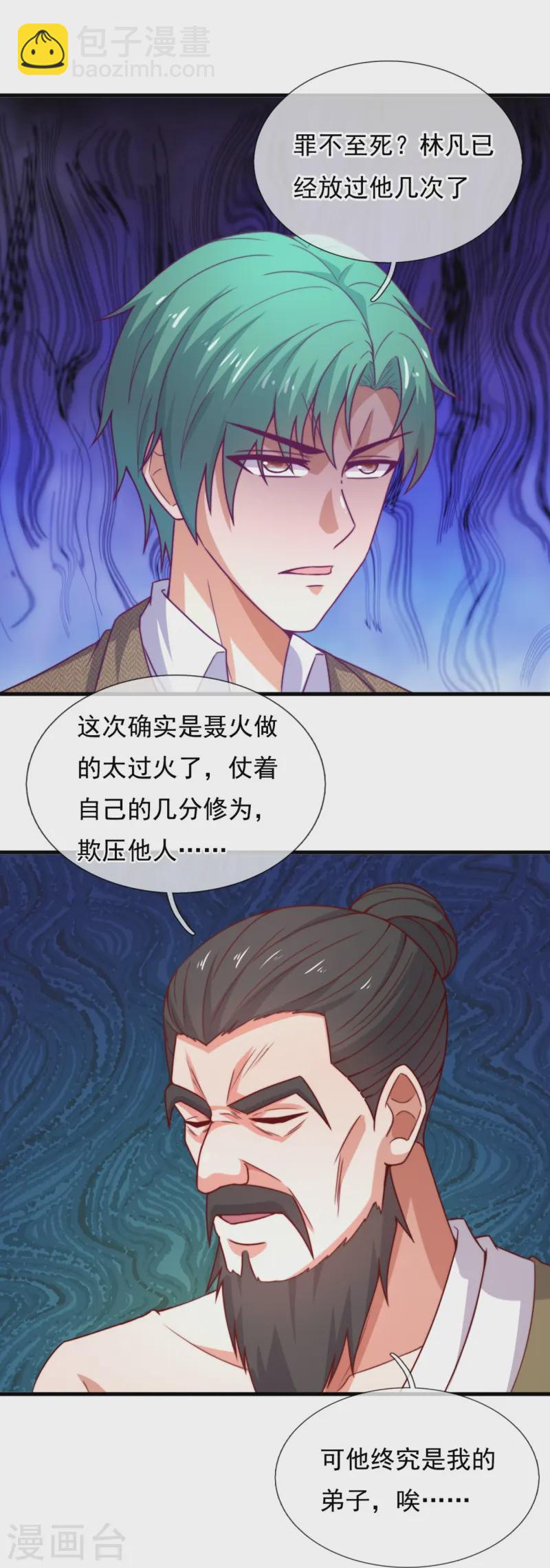 第354话 鹬蚌相争，渔人得利16