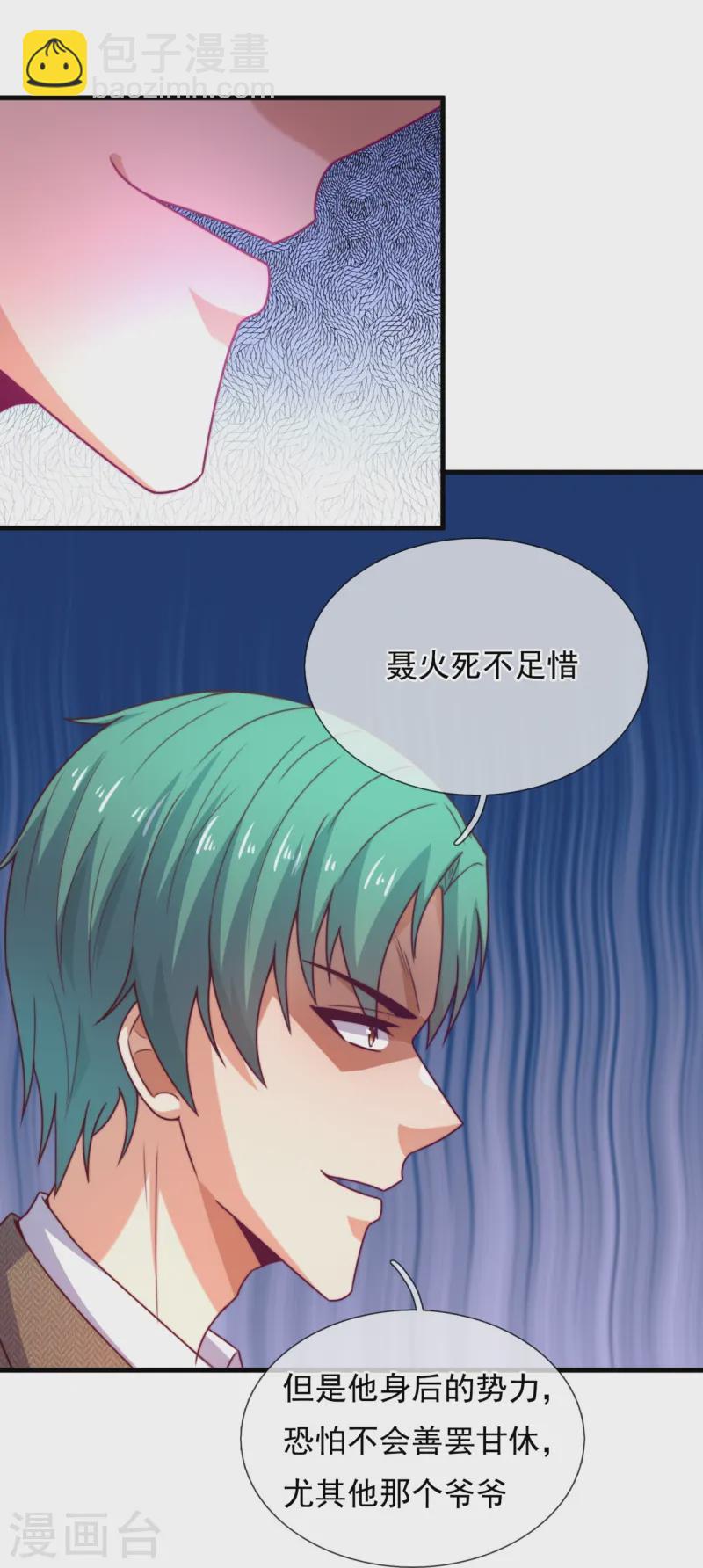 第354话 鹬蚌相争，渔人得利17