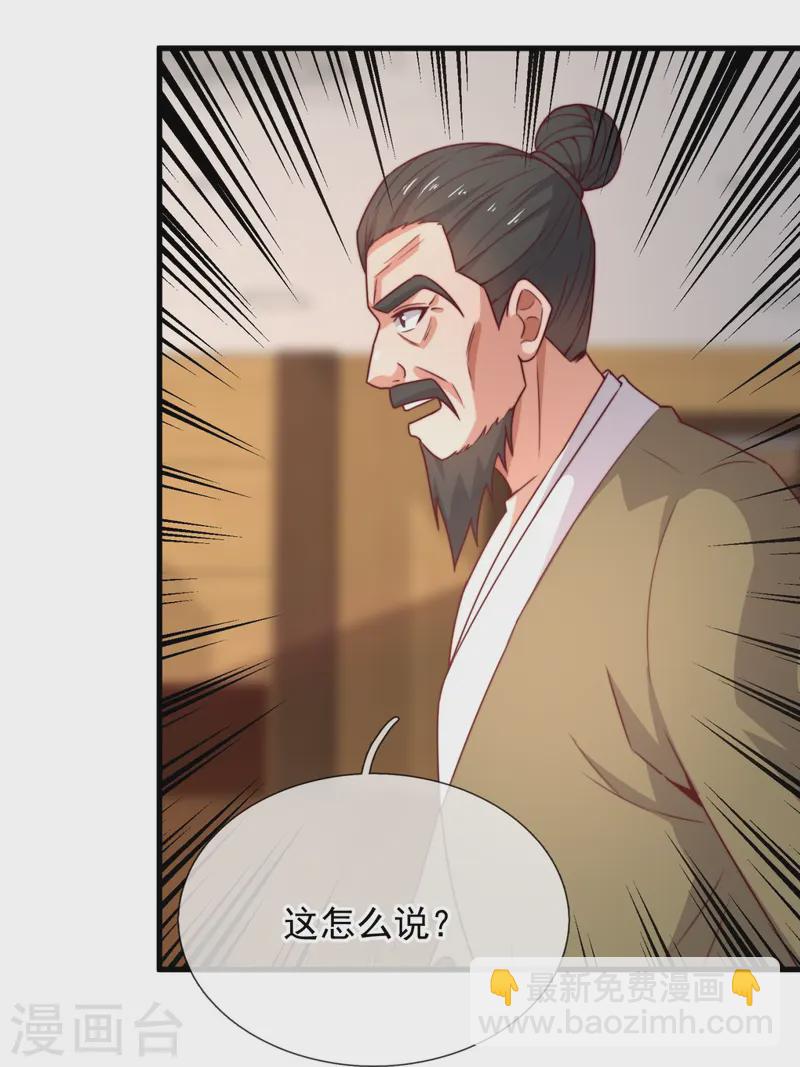 第354话 鹬蚌相争，渔人得利19