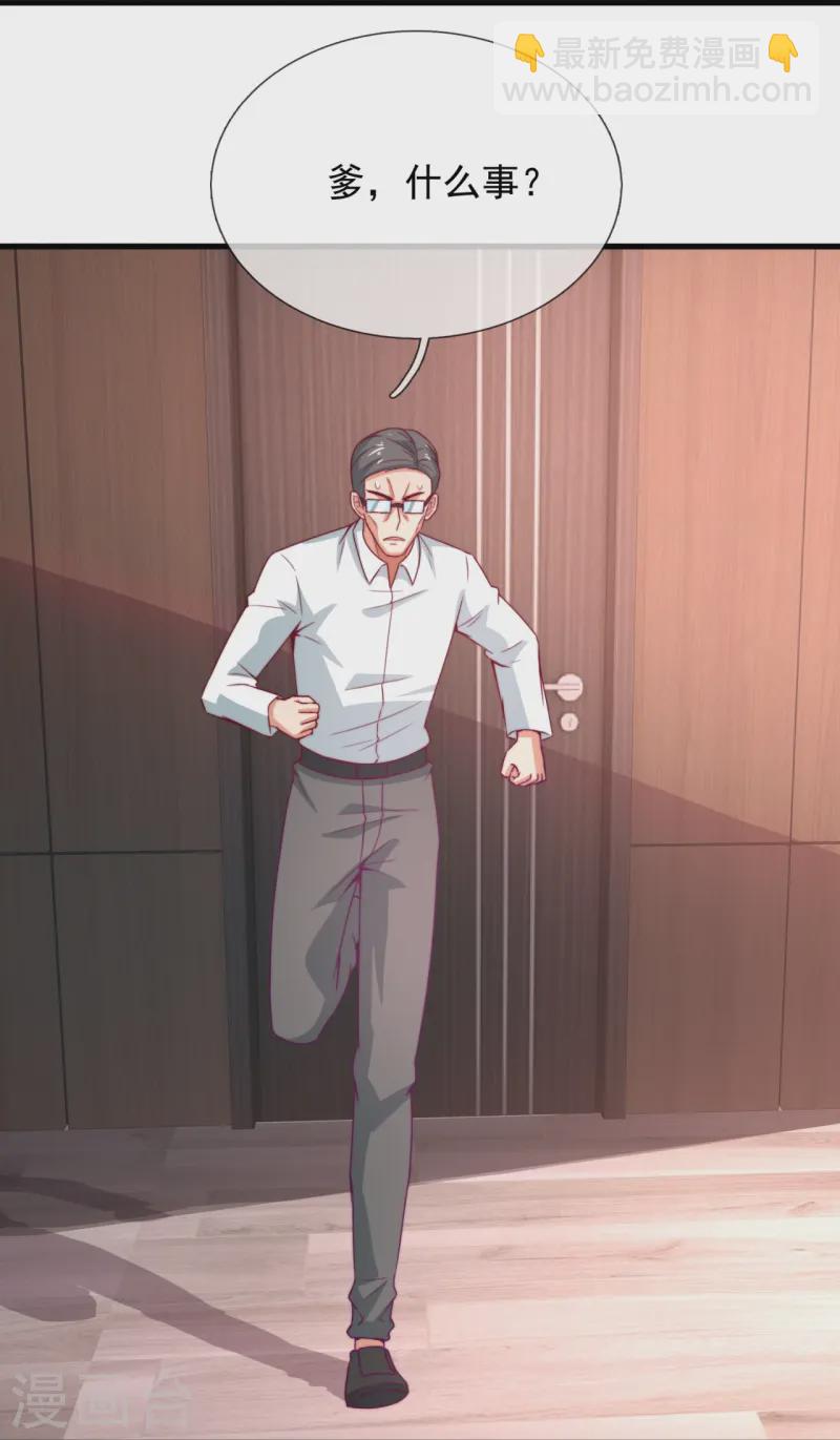 第354话 鹬蚌相争，渔人得利23