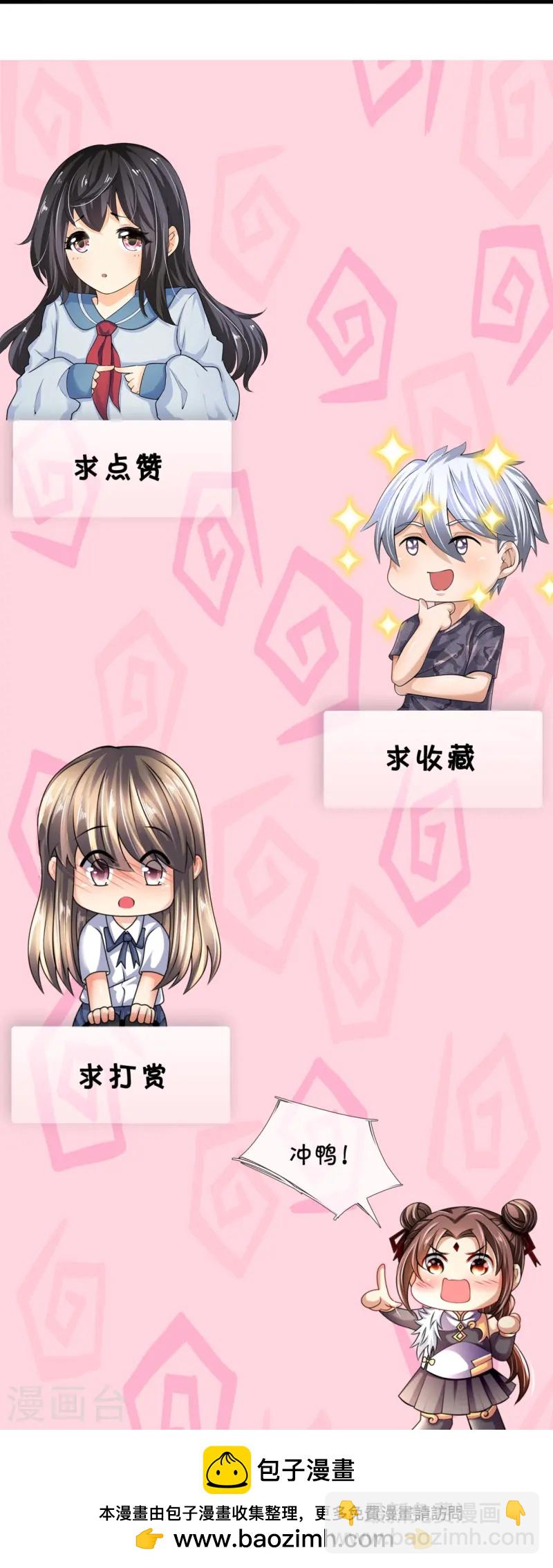 第354话 鹬蚌相争，渔人得利24