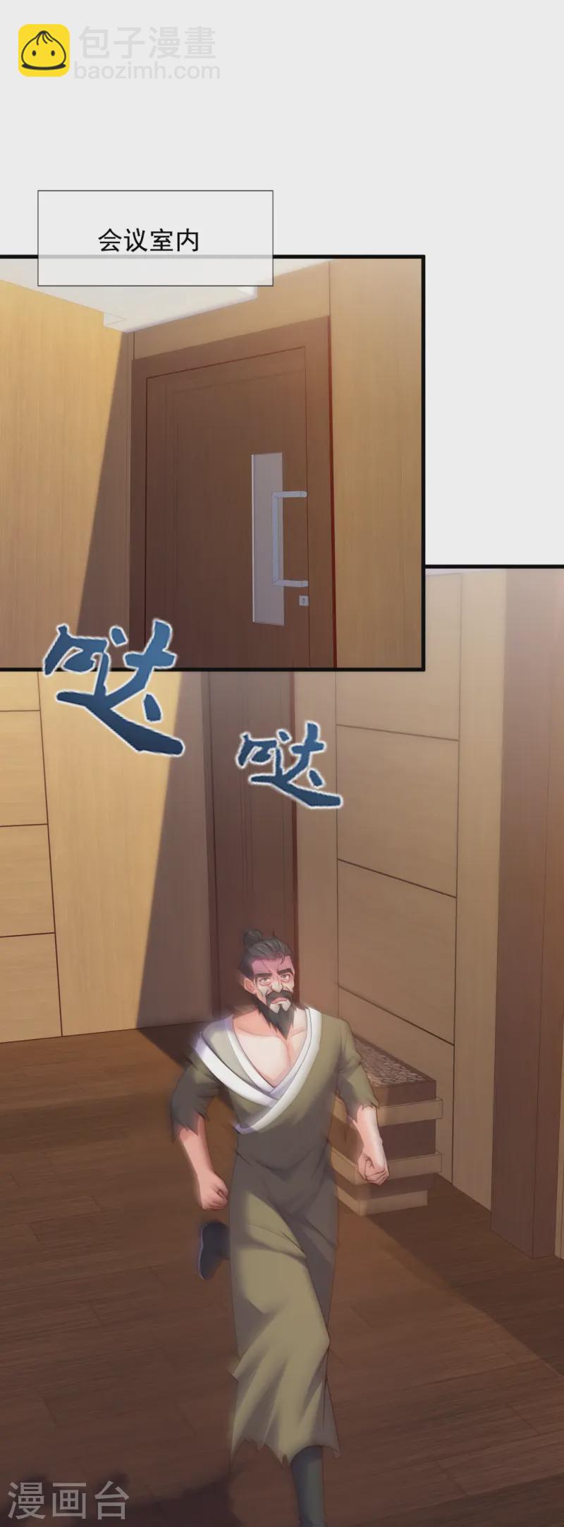 第354话 鹬蚌相争，渔人得利4