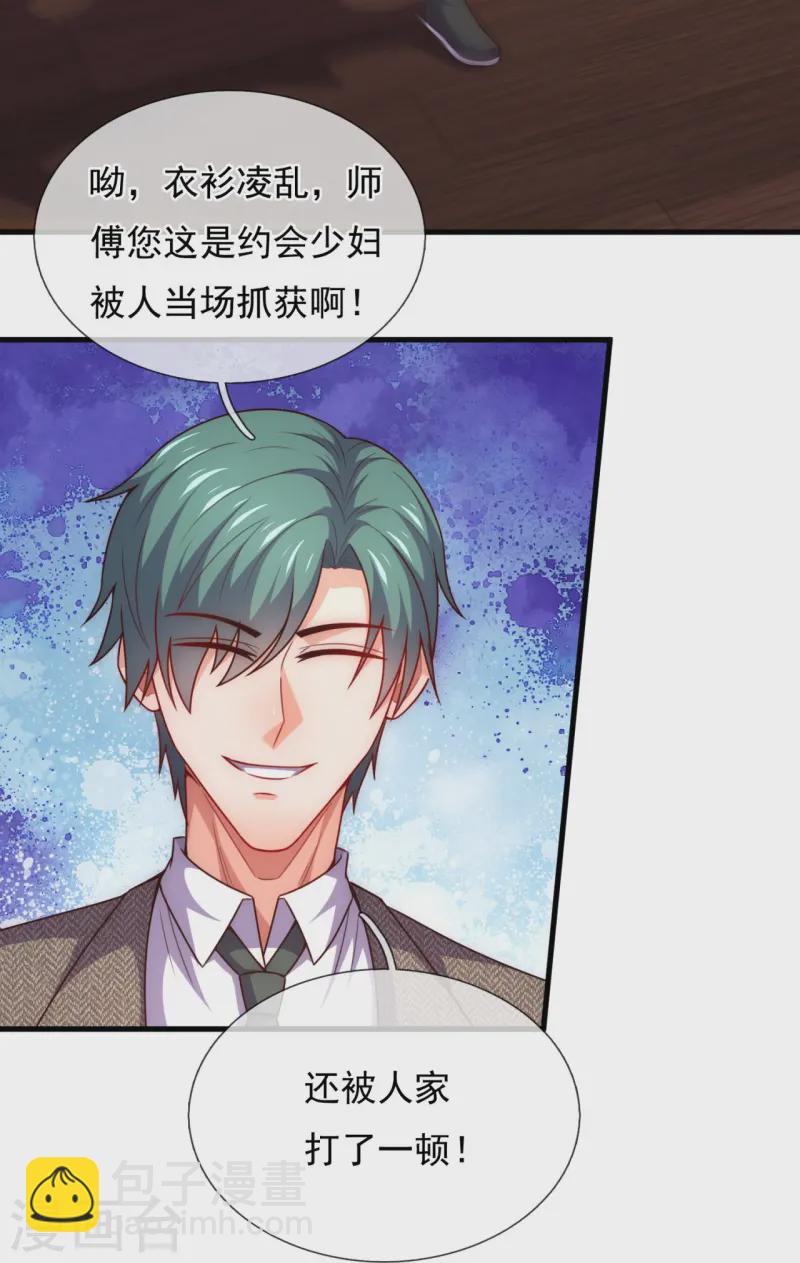第354话 鹬蚌相争，渔人得利5